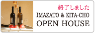 IMAZATO & KITA-CHO OPEN HOUSE I܂B