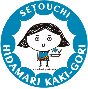 Setouchi Hidamari Kakigori