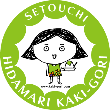 Setouchi Hidamari Kakigori岡山店(パートナーシップ店)