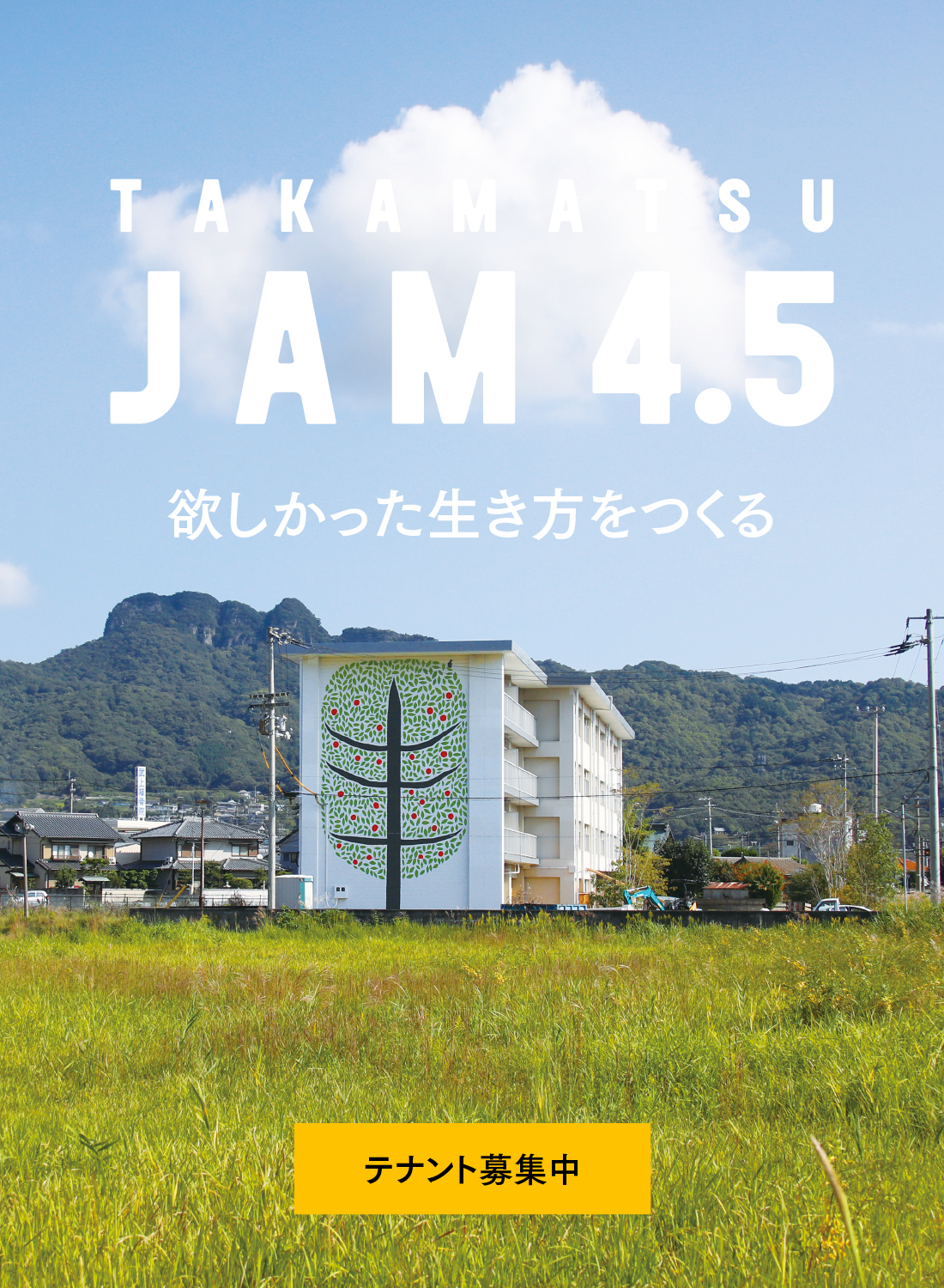 TAKAMATSU JAM4.5